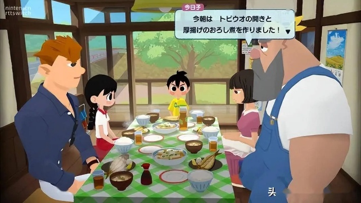 《暑假回忆录》20世纪经典游戏Fami评分仅33分，夏日情怀引热议