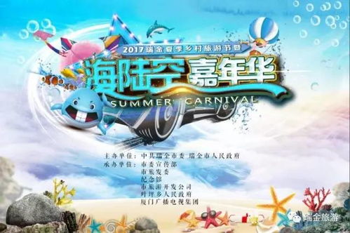 日本一2023夏季贺卡暗藏新游预告，揭秘神秘新作即将亮相