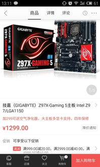 《GTA5》超频Switch攻略：揭秘高效运行秘籍，轻松畅玩！