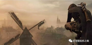 《刺客信条大革命》跳票真相：11月新日期曝光！