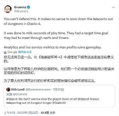 暗黑2前制作人揭秘：半成品服务型游戏如何高效盈利