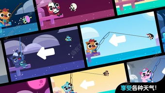 《猫猫钓游记》画面设置深度解析,解锁沉浸式游戏体验新境界 《猫猫钓游记》画面设置深度解析,解锁沉浸式游戏体验新境界