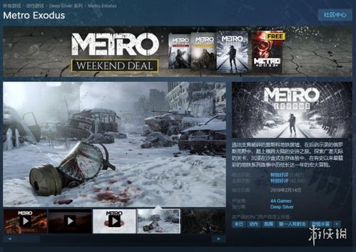 《遗迹2》PS5/XSX独占60FPS模式,畅享极致流畅体验 《遗迹2》PS5/XSX独占60FPS模式,畅享极致流畅体验