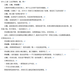 《原始袭变》问卷调查大揭秘：独家壁纸等你来赢！