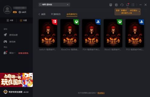 PS6下载王《暗黑4》横扫PS5/PS4，独家攻略助你霸榜！