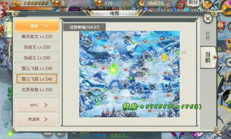 《明末渊虚之羽》僰人古都全玉佩攻略：高效收集秘籍曝光