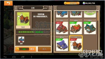 《爱氏物语》声望提升秘籍:解锁高效全声望获取技巧 《爱氏物语》声望提升秘籍:解锁高效全声望获取技巧