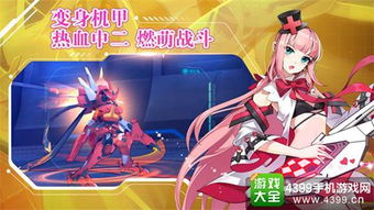 《蔷薇与椿》Switch版震撼来袭!独家体感格斗体验,畅享沉浸式唇语对决 《蔷薇与椿》Switch版震撼来袭!独家体感格斗体验,畅享沉浸式唇语对决