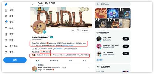 世嘉经典IP变身NFT Web3游戏,热门IP新体验引领潮流 世嘉经典IP变身NFT Web3游戏,热门IP新体验引领潮流