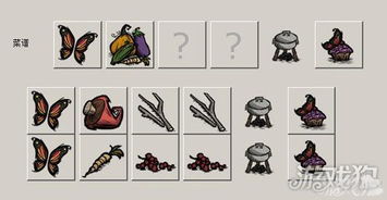 《饥荒》高饱食度食谱推荐：性价比之选，解锁生存技巧