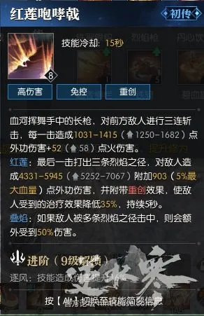 《逆水寒》魔兽服血河PVP技巧揭秘:高效战斗攻略! 《逆水寒》魔兽服血河PVP技巧揭秘:高效战斗攻略!