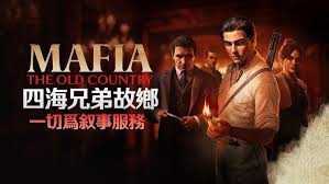 《四海兄弟故乡》帧数提升攻略：高效技巧助你畅玩无卡顿