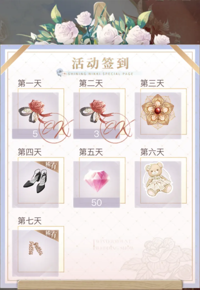 《爱氏物语》1.03大更新！独家揭秘：全新内容亮点抢先看