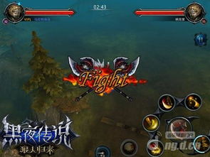 《泰坦之旅2》夜之余烬高效刷法揭秘：轻松无限刷夜攻略大公开