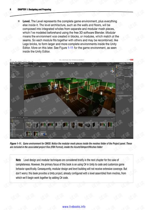 《Unity移植神速!PS Vita平台迎来全新游戏体验》 《Unity移植神速!PS Vita平台迎来全新游戏体验》