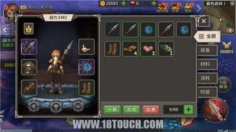 《爱氏物语》遗产密码揭秘：解锁游戏宝藏新攻略