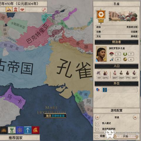 《地球防卫军6》DLC第二弹月底震撼来袭，全新战场等你征服！