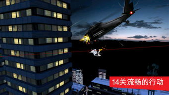 《镜之边缘》CE引擎视觉盛宴:独家高清图赏揭秘! 《镜之边缘》CE引擎视觉盛宴:独家高清图赏揭秘!