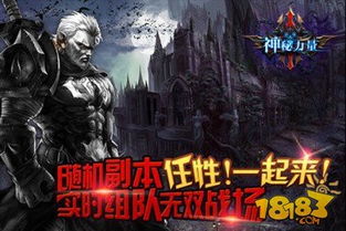 《原始袭变》预告片曝光！全新动力装甲震撼登场，体验极致战斗快感