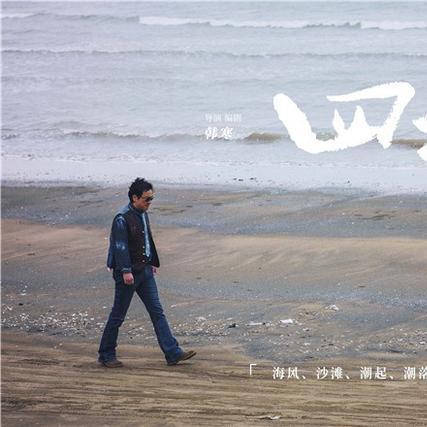 《四海兄弟故乡》全服装解锁攻略:套装外观获取秘籍 《四海兄弟故乡》全服装解锁攻略:套装外观获取秘籍