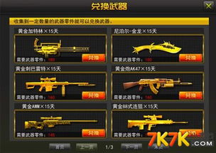 《战地6》靶场彩蛋揭秘:独家攻略助你轻松解锁新玩法 《战地6》靶场彩蛋揭秘:独家攻略助你轻松解锁新玩法