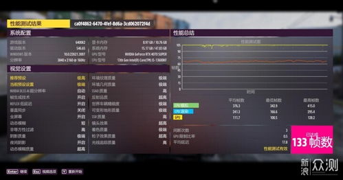 《尘封大陆》PS5&XSX独享4K画质 60帧畅玩体验升级