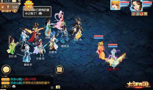 《MustScream》联机实况分享：揭秘游戏高能瞬间，体验极致尖叫快感