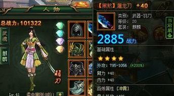 《明末渊虚之羽》第二章攻略：云顶城全玉佩速成秘籍大揭秘