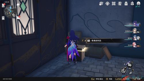 《崩坏星穹铁道》哀丽秘榭全宝箱速刷攻略,轻松解锁! 《崩坏星穹铁道》哀丽秘榭全宝箱速刷攻略,轻松解锁!