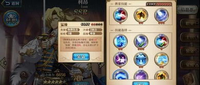 《明末渊虚之羽》药童任务攻略:轻松掌握药童支线玩法技巧 《明末渊虚之羽》药童任务攻略:轻松掌握药童支线玩法技巧