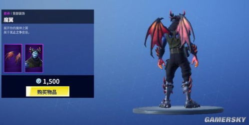 《堡垒之夜》新皮肤Crossheart首曝!天野喜孝设计,独家揭秘! 《堡垒之夜》新皮肤Crossheart首曝!天野喜孝设计,独家揭秘!