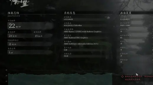 《循环8降神》苇原生存攻略:揭秘6分钟预告片隐藏秘籍 《循环8降神》苇原生存攻略:揭秘6分钟预告片隐藏秘籍