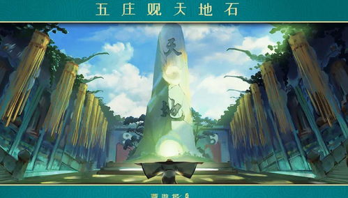 《遗迹2》新预告揭秘：洛桑世界“斐尔”探险之旅