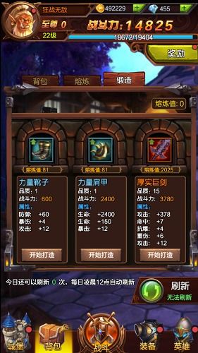 《金铲铲之战》S15新赛季更新揭秘:天下无双格斗大会版亮点抢先看 《金铲铲之战》S15新赛季更新揭秘:天下无双格斗大会版亮点抢先看