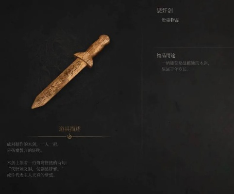 《明末渊虚之羽》谯麟&谯英独家攻略：解锁支线任务全步骤，轻松升级！