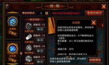 《泰坦之旅2》开荒必备!掠夺者弓箭攻略,轻松掌握高效玩法 《泰坦之旅2》开荒必备!掠夺者弓箭攻略,轻松掌握高效玩法