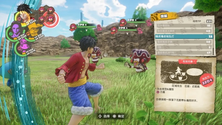 《海贼王：时光旅诗》剧情DLC大揭秘！新玩法解锁，穿越时空冒险等你来！