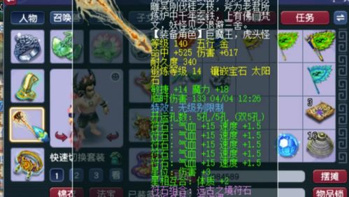 《明末渊虚之羽》僰人巫祝套装攻略:轻松获取方法大揭秘 《明末渊虚之羽》僰人巫祝套装攻略:轻松获取方法大揭秘