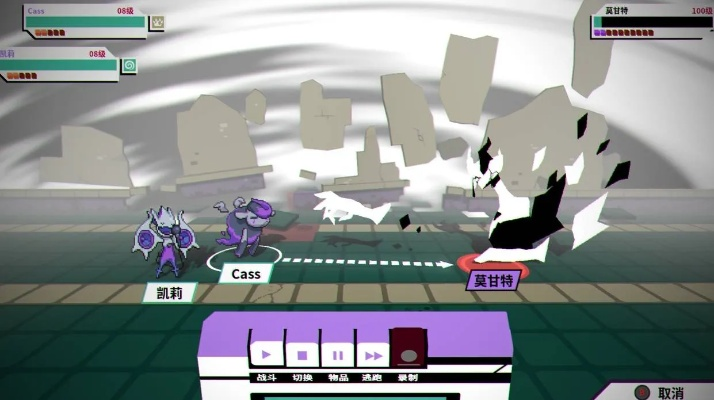 《磁带妖怪》Steam试玩版震撼来袭,抢先体验神秘游戏魅力! 《磁带妖怪》Steam试玩版震撼来袭,抢先体验神秘游戏魅力!