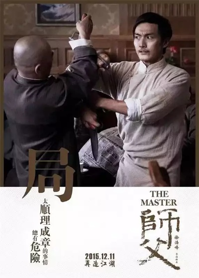 《师父》热销200万套，狂揽5000万！独家秘籍大揭秘！