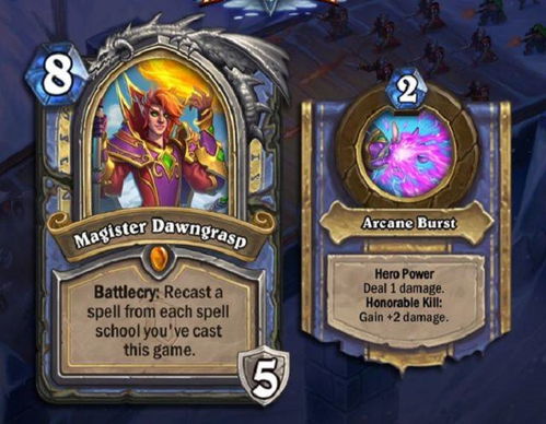 十一星全法术法卡组攻略:炉石传说最强法师阵容揭秘 十一星全法术法卡组攻略:炉石传说最强法师阵容揭秘