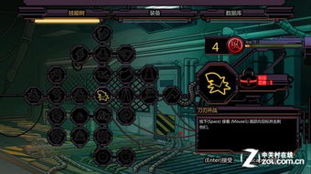 《忍者龙剑传外传怒之羁绊》全BOSS攻略秘籍，轻松通关必备技巧！