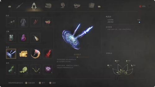 《明末渊虚之羽》开局白克虏攻略:掌握技巧轻松取胜秘籍 《明末渊虚之羽》开局白克虏攻略:掌握技巧轻松取胜秘籍