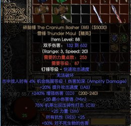 《明末渊虚之羽》鸟人沼泽失心洞攻略：高效通关秘籍！