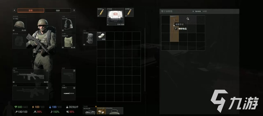 《暗区突围无限》金检视攻略：揭秘大金获取技巧，助你轻松突破！