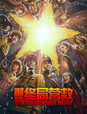 《暗区突围无限》卡莫纳感人故事：揭秘暖心英雄背后的传奇