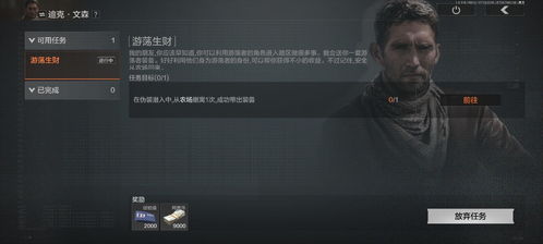 《暗区突围》六套回放解析：揭秘天塌时刻的生存法则