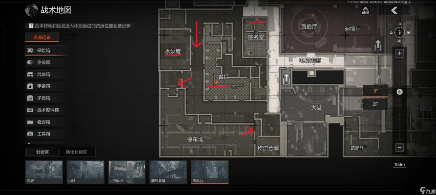 《暗区突围》地图攻略:如何精准选择,解锁无限挑战新境界 《暗区突围》地图攻略:如何精准选择,解锁无限挑战新境界