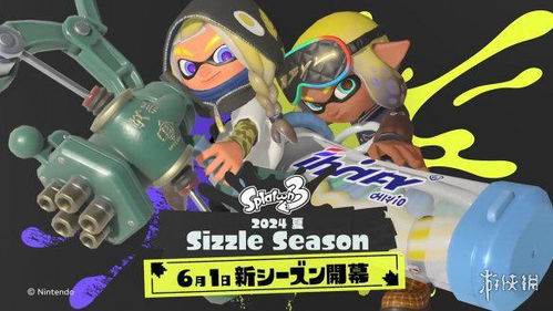 《喷射战士3》新春拓展包2月28日震撼上线！独家前瞻！