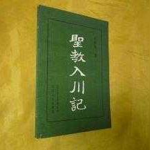 《明末渊虚之羽》安文思攻略揭秘:高效完成支线任务技巧分享 《明末渊虚之羽》安文思攻略揭秘:高效完成支线任务技巧分享